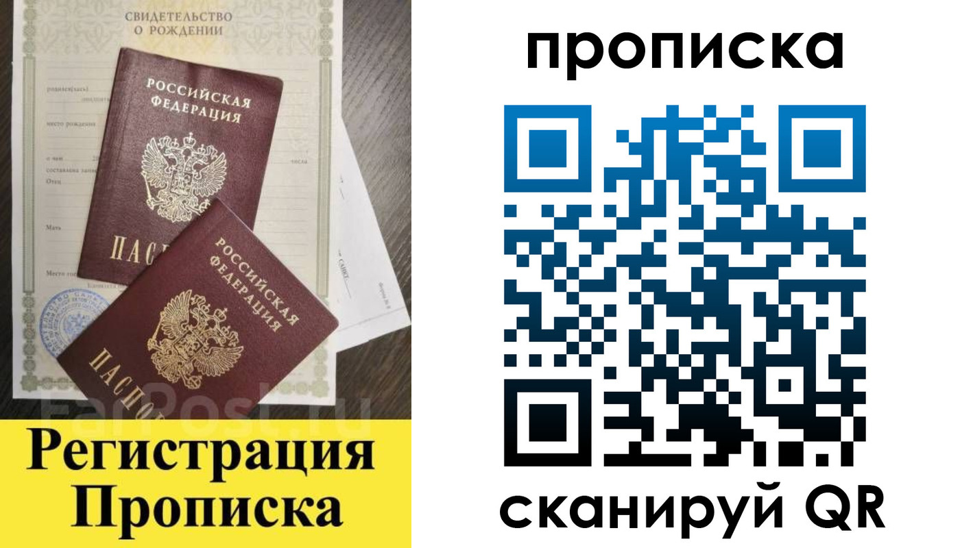 форма 3 в Алтайском крае