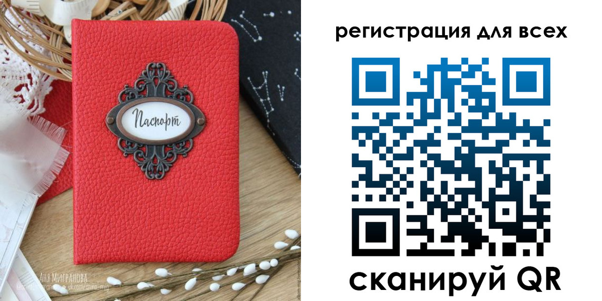 прописка в квартире в Алтайском крае