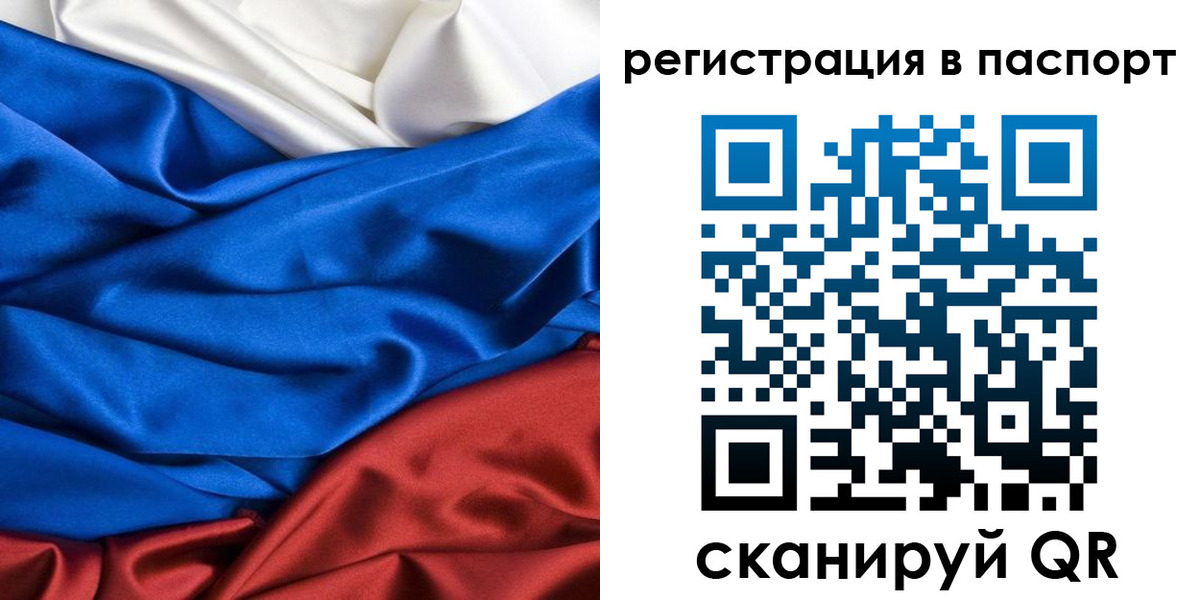 регистрация для дет. сада в Алтайском крае