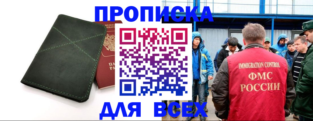 форма 3 в Алтайском крае